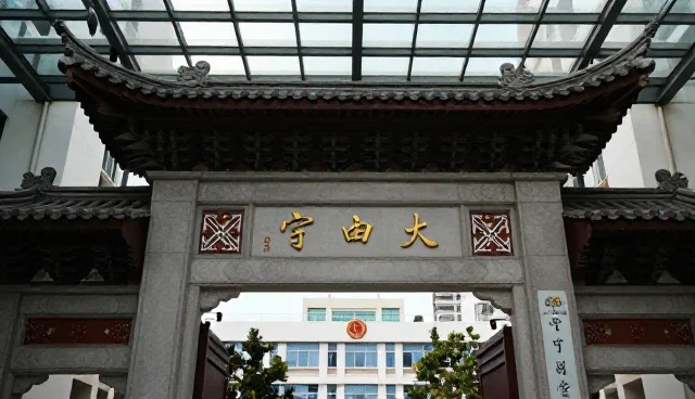 仿古门楼装饰选型中的团队协作关键环节
